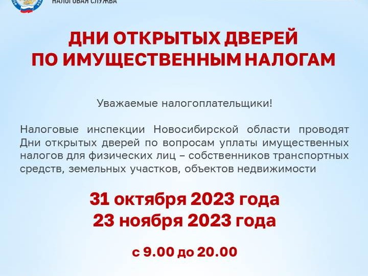 Налогоплательщики – физические лица Налогоплательщики – физические лица